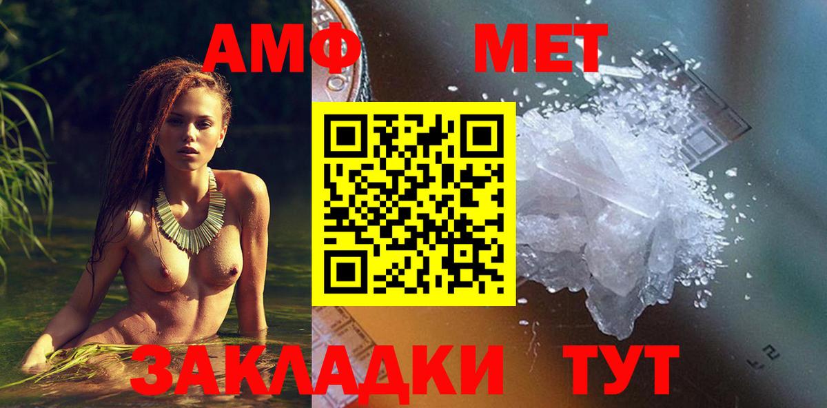 АМФ Premium Кропоткин