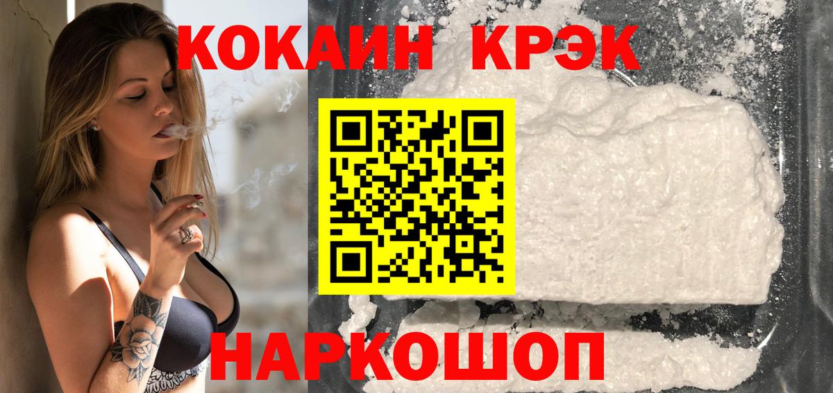 Cocaine Колумбийский Кропоткин