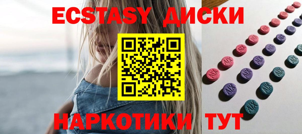 как найти закладки  Экстази louis Vuitton  Вход с VPN  ЭКСТАЗИ  Экстази DUBAI  Кропоткин 