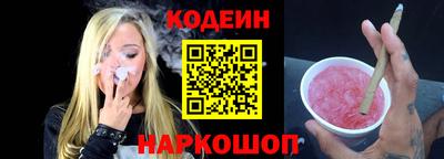 мяу мяу кристалл Канаш