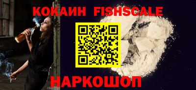 мяу мяу кристалл Канаш