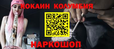 кокаин VHQ Кандалакша