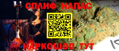 мяу мяу кристалл Канаш
