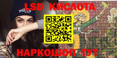 мяу мяу кристалл Канаш
