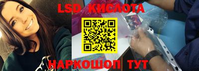 мяу мяу кристалл Канаш