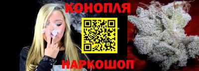 мяу мяу кристалл Канаш