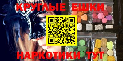 ПСИЛОЦИБИНОВЫЕ ГРИБЫ Камышлов
