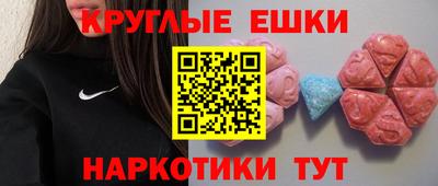 ПСИЛОЦИБИНОВЫЕ ГРИБЫ Камышлов
