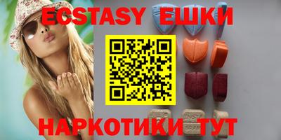 мяу мяу кристалл Канаш