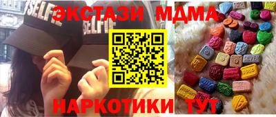 ПСИЛОЦИБИНОВЫЕ ГРИБЫ Камышлов