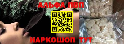 мяу мяу кристалл Канаш