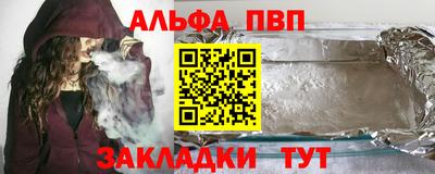 мяу мяу кристалл Канаш