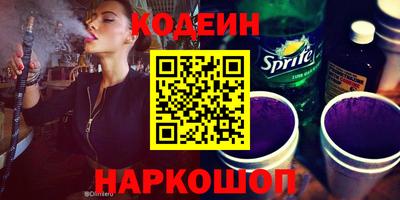 мяу мяу кристалл Канаш