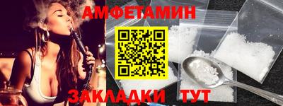 мяу мяу кристалл Канаш