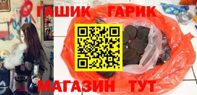 мяу мяу кристалл Канаш