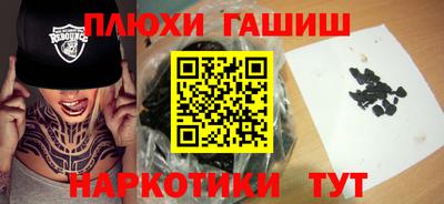 мяу мяу кристалл Канаш