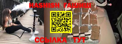 ПСИЛОЦИБИНОВЫЕ ГРИБЫ Камышлов