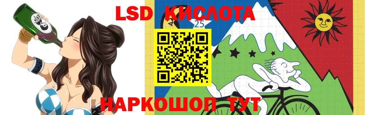 А ПВП Кропоткин