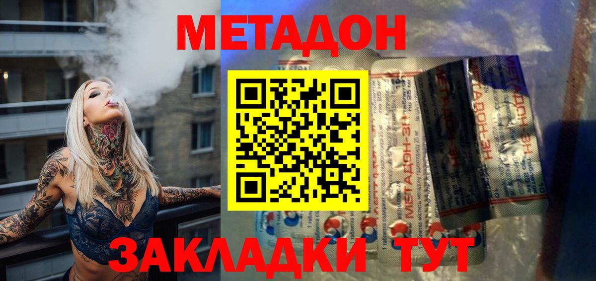 Каннабис  Лсд 25  Cocaine  COCAIN  Гашиш  Меф МЯУ МЯУ кристаллы  Кропоткин  Вход с VPN  Alpha-PVP СОЛЬ   ГАШИШ 