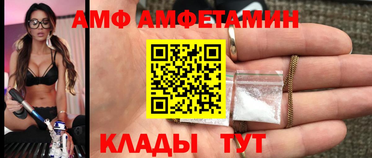 Кропоткин  Метамфетамин витя  Метамфетамин витя  Вход с VPN 