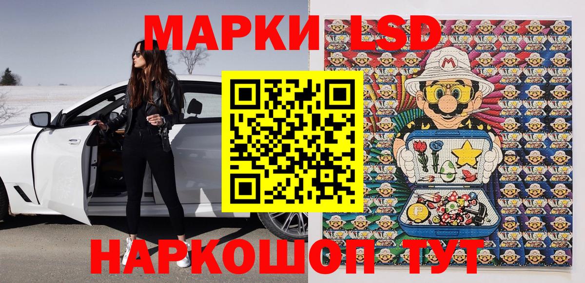 Марки 25I-NBOMe  Марки 25I-NBOMe 1,5мг  Кропоткин  Вход с VPN  Марки 25I-NBOMe 1,5мг 