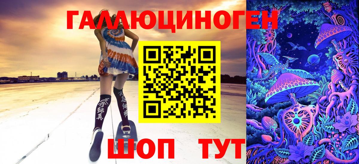 где купить наркоту  Вход с VPN  Кропоткин  Псилоцибиновые грибы Cubensis  Псилоцибиновые грибы MAGIC MUSHROOMS 