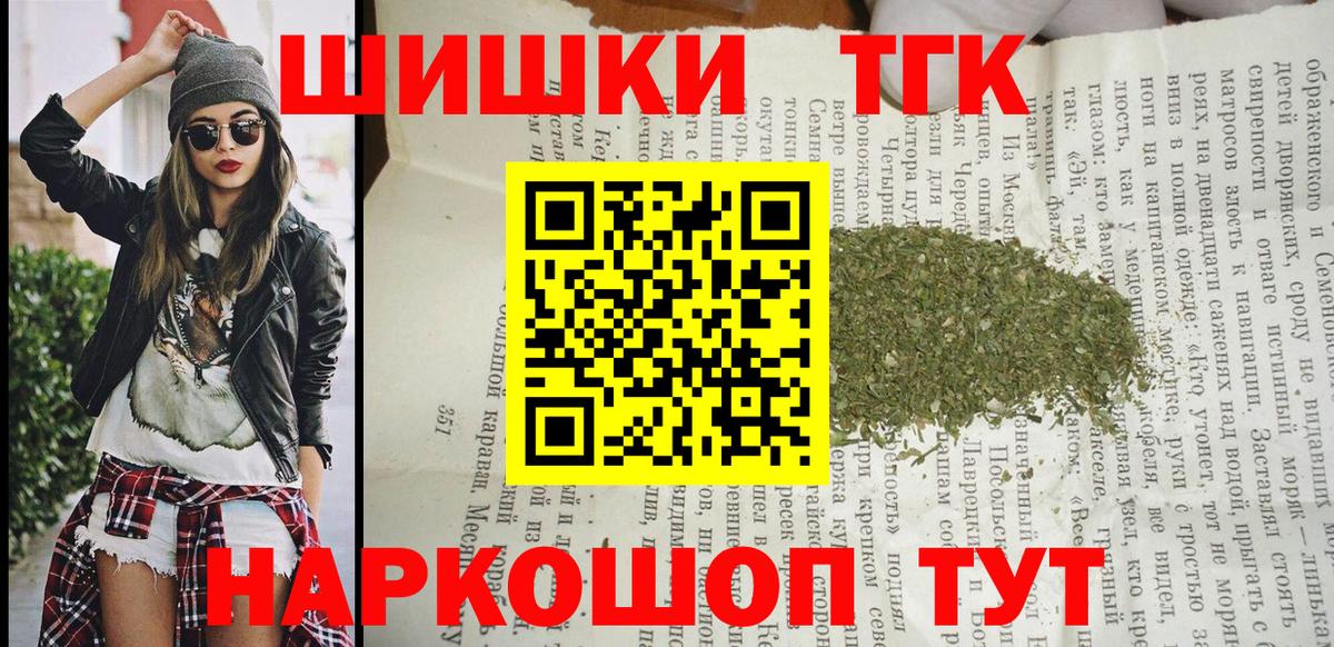 МАРИХУАНА SATIVA & INDICA  Шишки марихуана White Widow  Кропоткин  Канабис марихуана  Вход с VPN  Каннабис сатива 